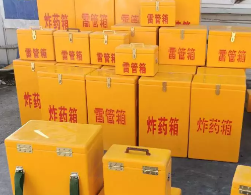 伊宁市炸药箱雷管箱具体有什么用处？