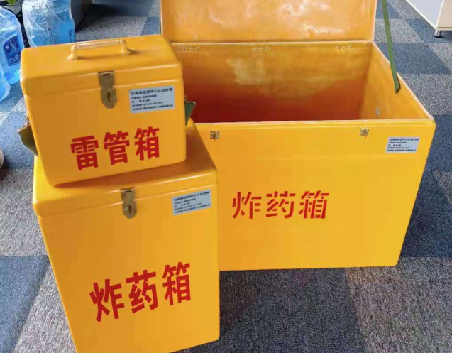 伊宁市炸药箱雷管箱使用注意事项