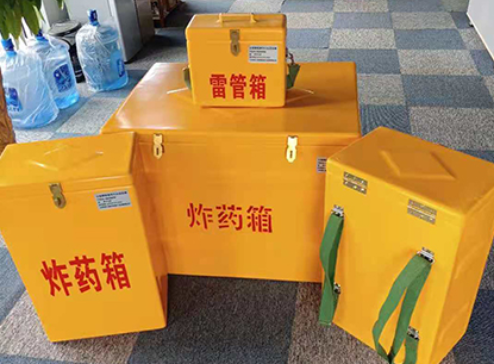 伊宁市玻璃钢炸药箱如何保证爆破物品存放的安全？