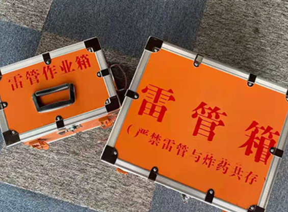 伊宁市雷管箱材质与规格技术规范