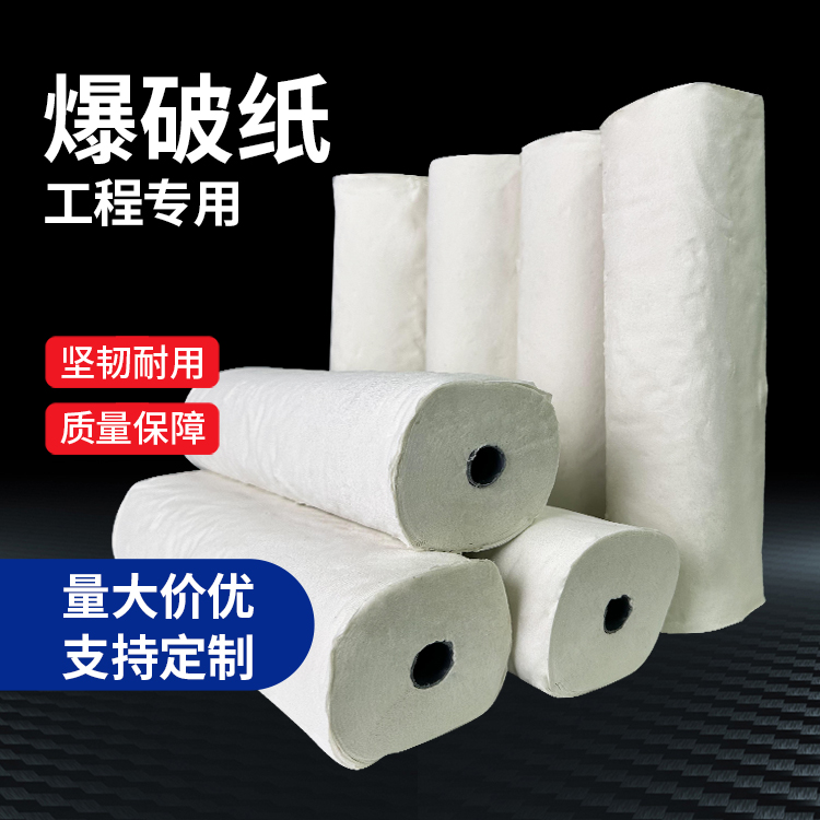 伊宁市什么是液氧爆破技术？