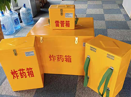 伊宁市炸药箱在爆破作业中的重要性