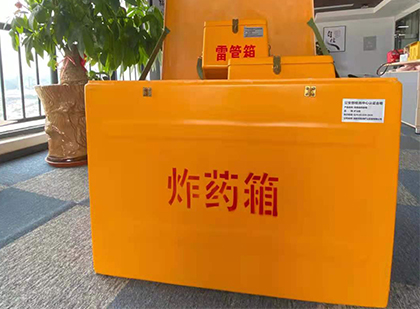 伊宁市炸药箱的意义