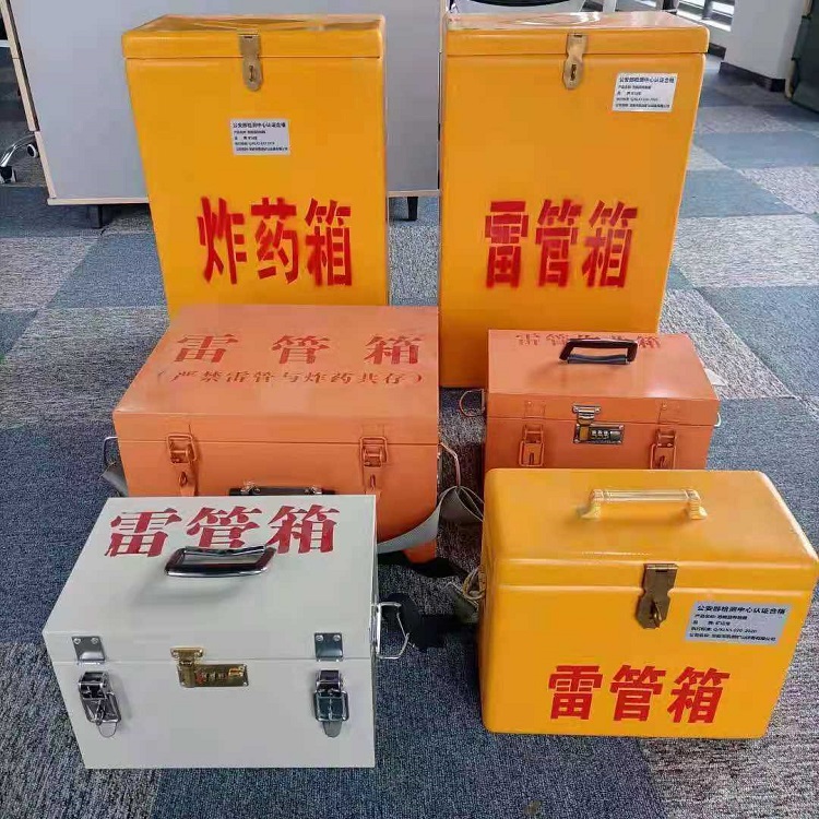 伊宁市雷管炸药箱常用材质解析：安全与适配性的双重考量