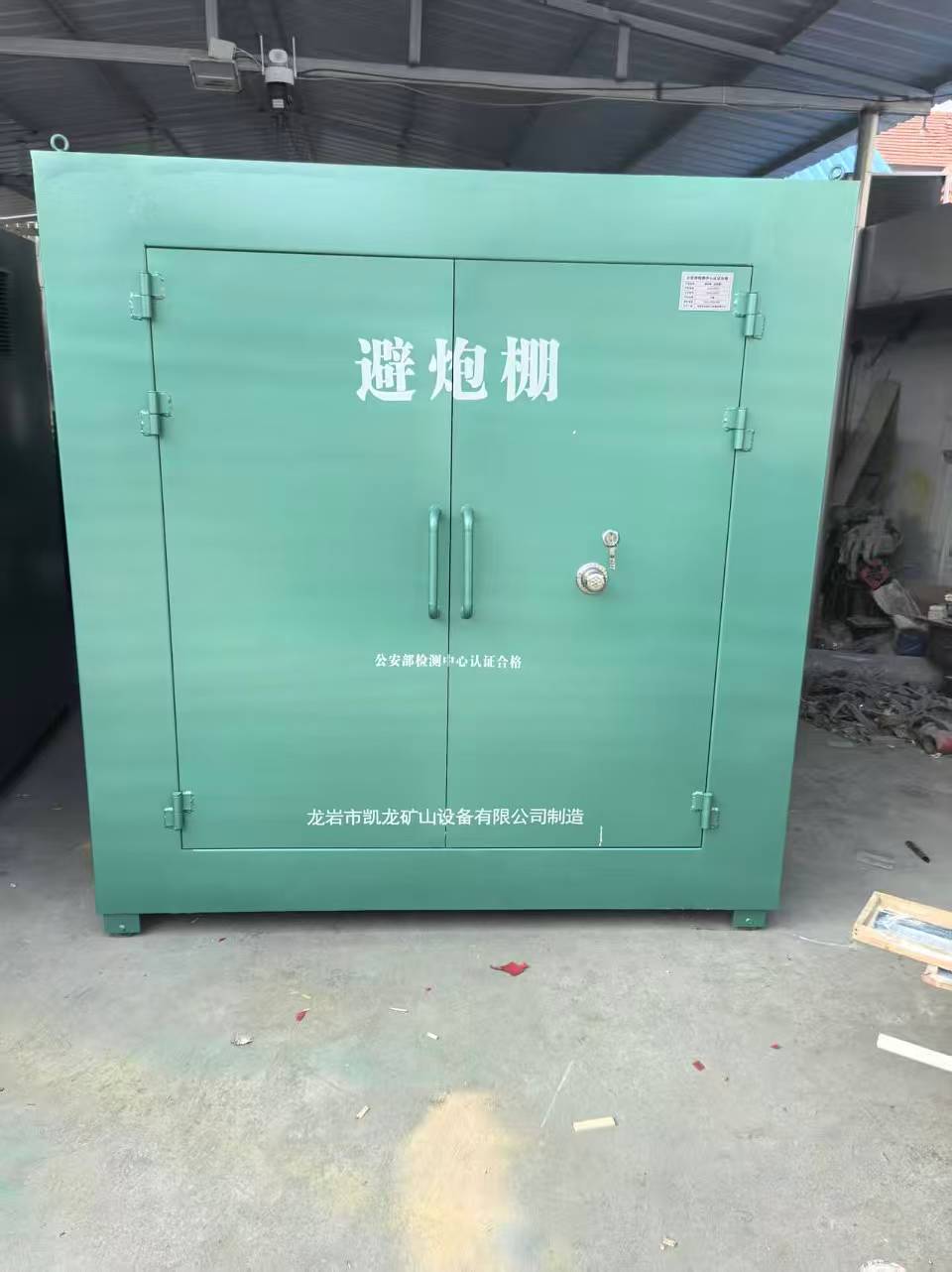 伊宁市露天作业爆破防护革命：避炮棚的多场景应用解析